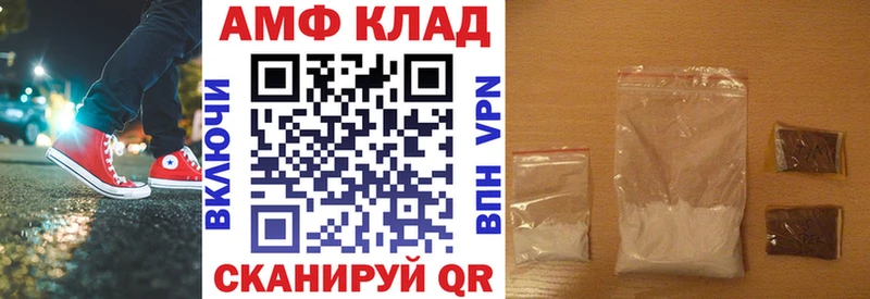 АМФ Premium  Киселёвск 