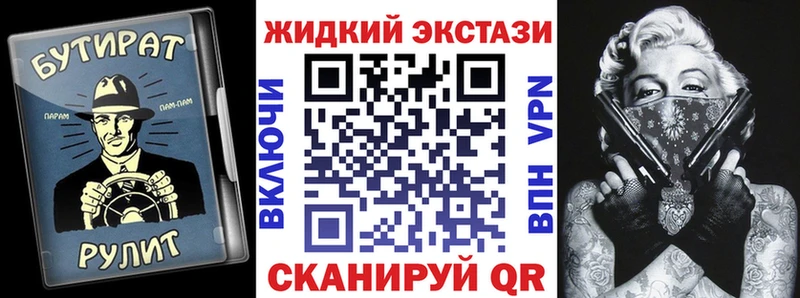 Бутират BDO  наркота  Киселёвск 