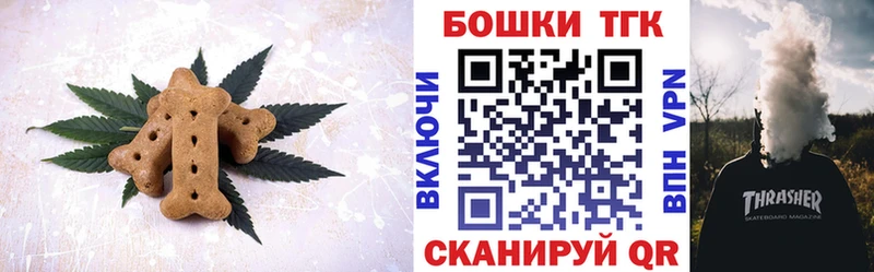 Еда ТГК марихуана  Киселёвск 