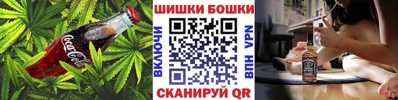 Печенье с ТГК конопля Киселёвск
