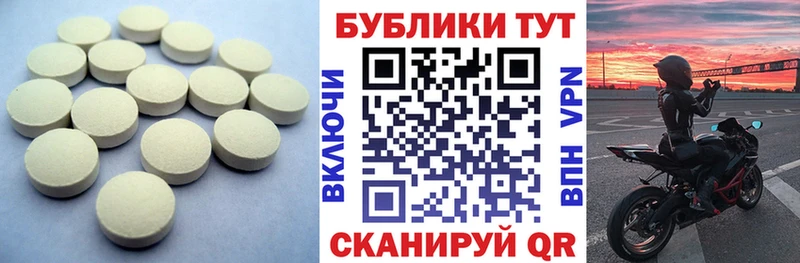 Ecstasy 300 mg  Киселёвск 