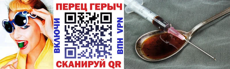 Героин Афган Киселёвск