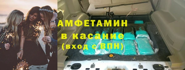 альфа пвп Переславль-Залесский