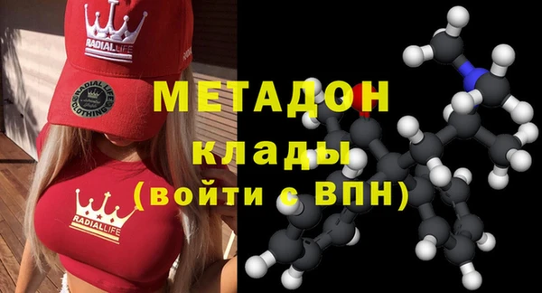 альфа пвп Переславль-Залесский