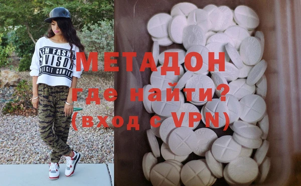 метадон Пересвет