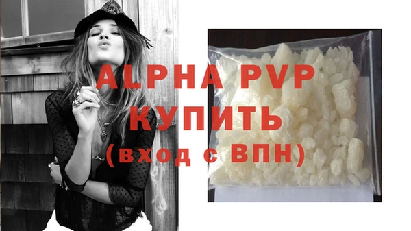 каннабис Пестово
