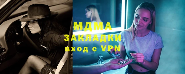 альфа пвп Переславль-Залесский
