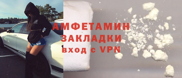 каннабис Пестово