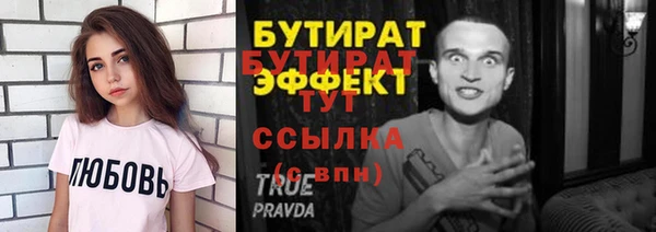 каннабис Пестово