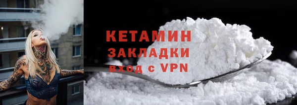 каннабис Пестово