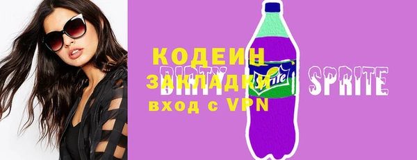 метадон Пересвет
