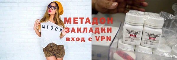 каннабис Пестово