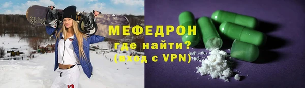 метадон Пересвет