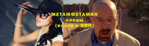 таблы Ельня