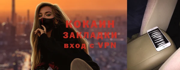 метадон Пересвет