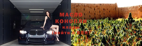каннабис Пестово