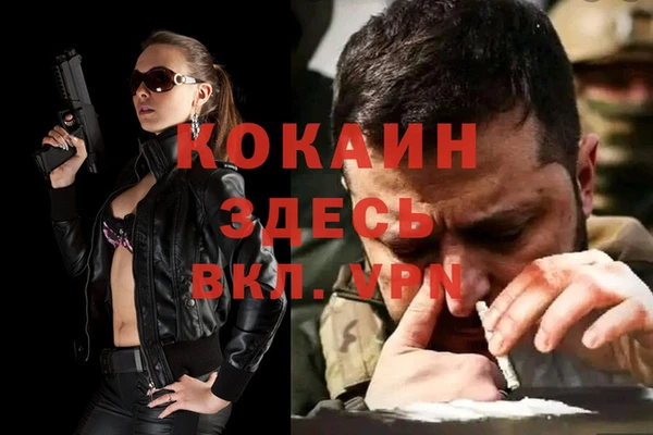 мяу мяу мука Покровск