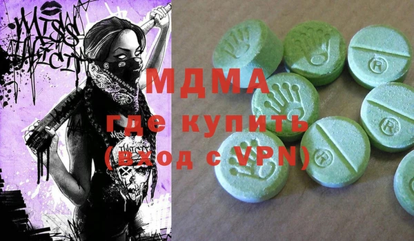 альфа пвп Переславль-Залесский