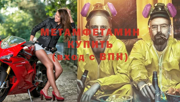 каннабис Пестово