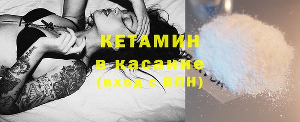 альфа пвп Переславль-Залесский