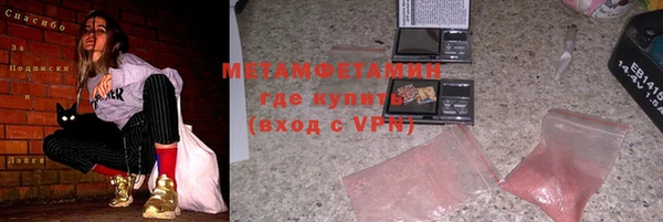 мяу мяу мука Покровск
