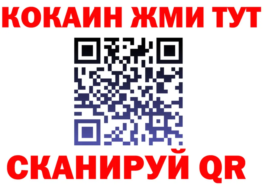 ГАШ Изолятор ССЫЛКА площадка blacksprut Киселёвск