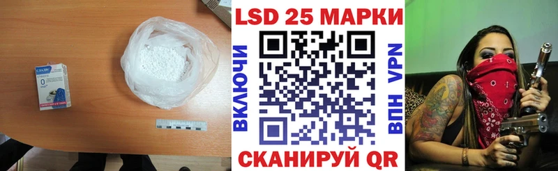 Лсд 25 экстази кислота  Киселёвск 