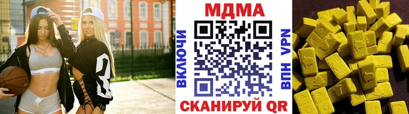 MDMA Molly Киселёвск