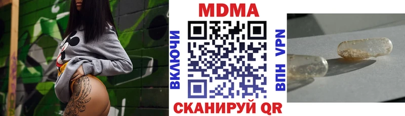 как найти закладки  Киселёвск  МДМА crystal 