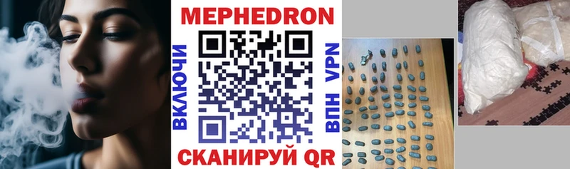 МЕФ 4 MMC  сколько стоит  Киселёвск 