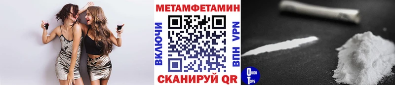 купить   blacksprut как зайти  Метамфетамин мет  Киселёвск 