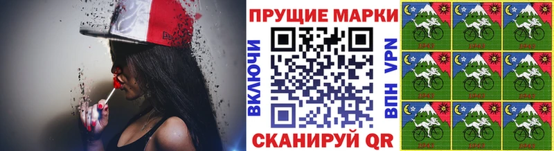 blacksprut вход  Киселёвск  Марки NBOMe 1,8мг  магазин продажи  