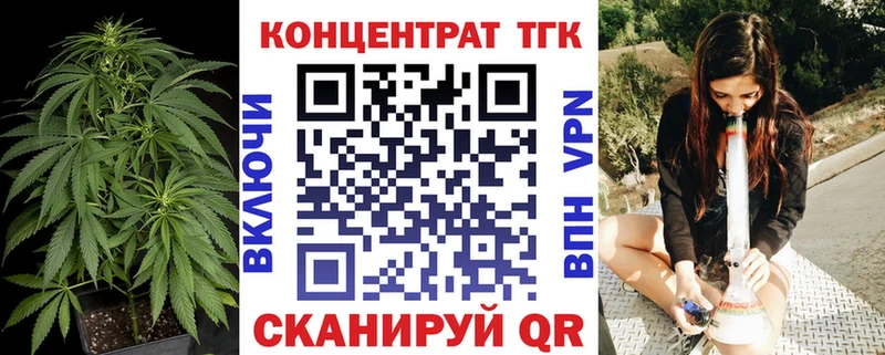 ТГК гашишное масло  Киселёвск 